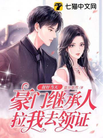 农门悍女腹黑夫君不好惹
