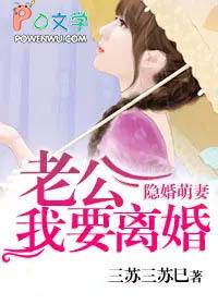 农门悍妻夫君好磨人最新一章