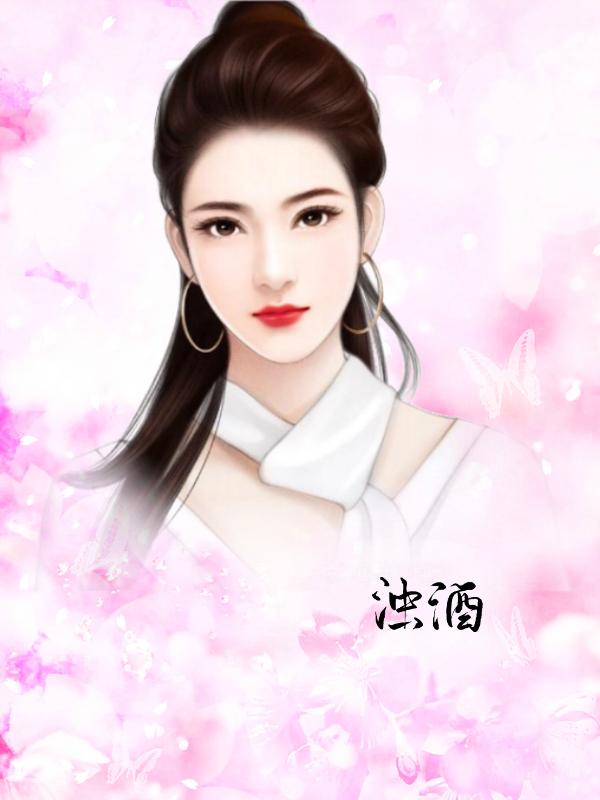 仙子不想理你免费阅读云芨