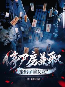 科幻国漫吞噬星空