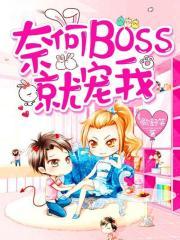 吞噬星空漫画百年漫画