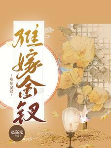 大明暴君崇祯杀出万世帝国TVT免费