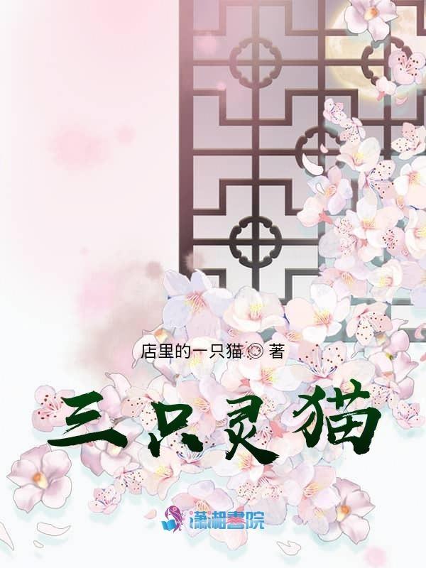 就算你是魔教也得为国争光是什么歌