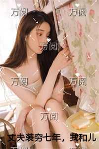 就算是魔王也要发糖