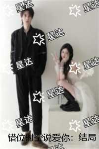 gb明知故犯晋江