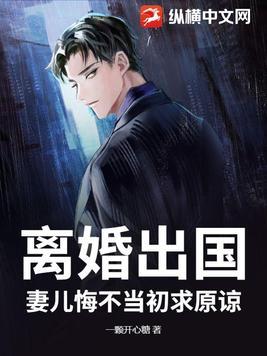 冲喜小傻妃