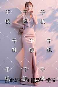娶了我就长命百岁免费阅读