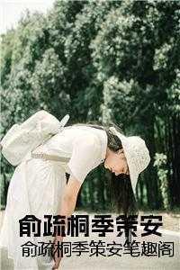 被攻略的命运之子[快穿