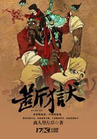 我在霸总文学里当特助