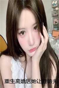 综影视他撩人而自知