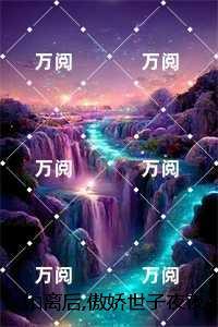 我带着抓大鹅游戏穿越了免费阅读