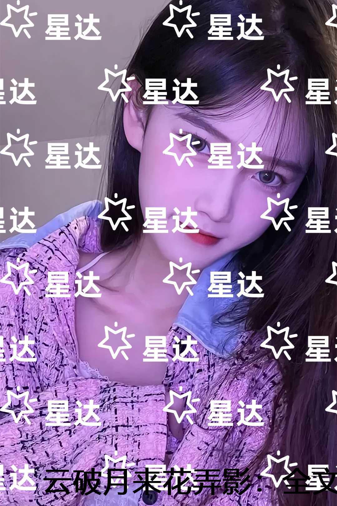 我带着大佬穿越了
