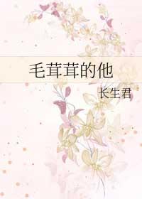 满级大佬重生以后gl