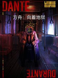 你儿子爆黑料啦免费阅读