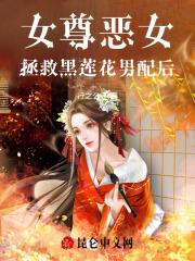 傅爷你夫了全文免费阅读