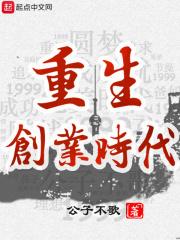 傅爷你的