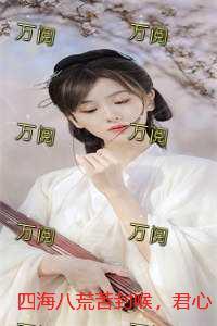电子厂打工女孩