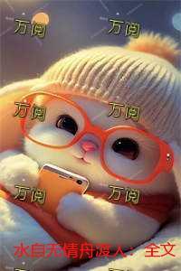 电子厂打工人