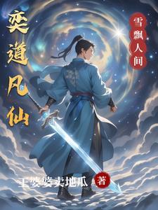 成功拿下电子厂打工妹