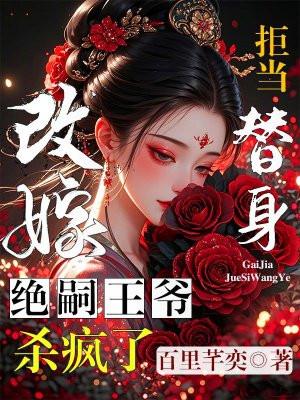 地狱不准谈恋爱[无限