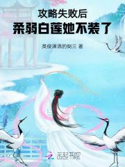 四合院我何雨柱逆天改命狠太不够狠