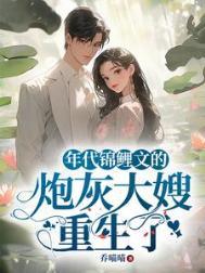 小公主男主