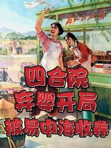公主的小娇奴(NPH