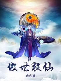 阿衰