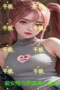 阿衰漫画在线观看免费版全集下拉