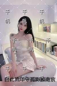 阿京尼火灾