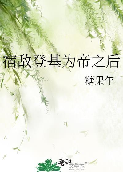 阿京尼纵火犯判决