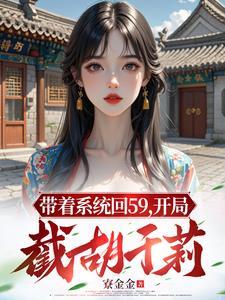 扮猪吃老虎的小钢炮