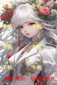 型月世界的穿越者