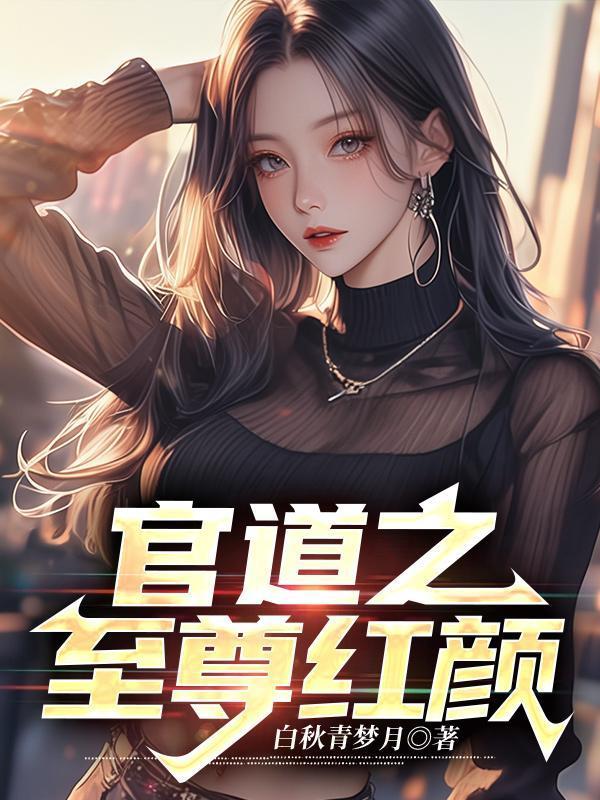 紫罗兰 欧洲