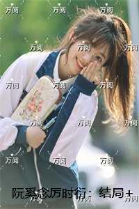 你不是人民