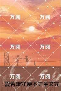 你不是人是什么意思