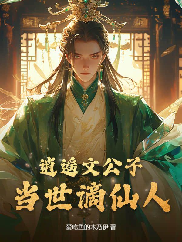 离爱不远by阴风