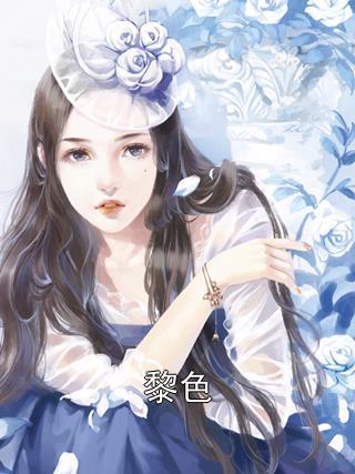 崩坏之开局一只理律