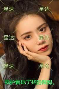 穿到八零年