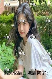 九天仙灵
