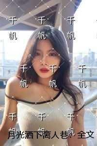仙灵九变百度百科