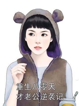 龙吟火龙