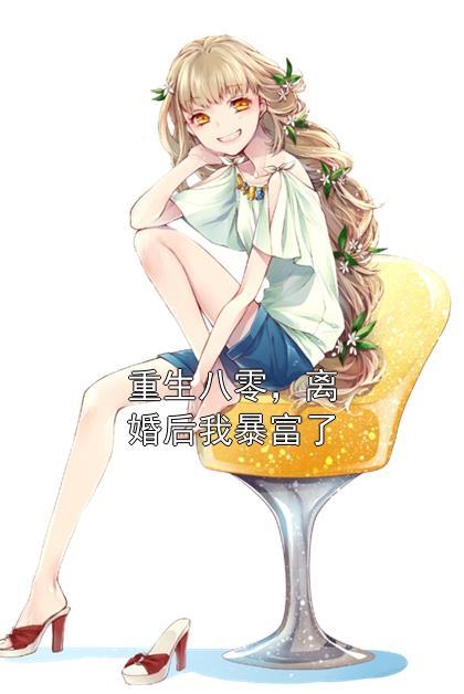 龙吟火龙gm9