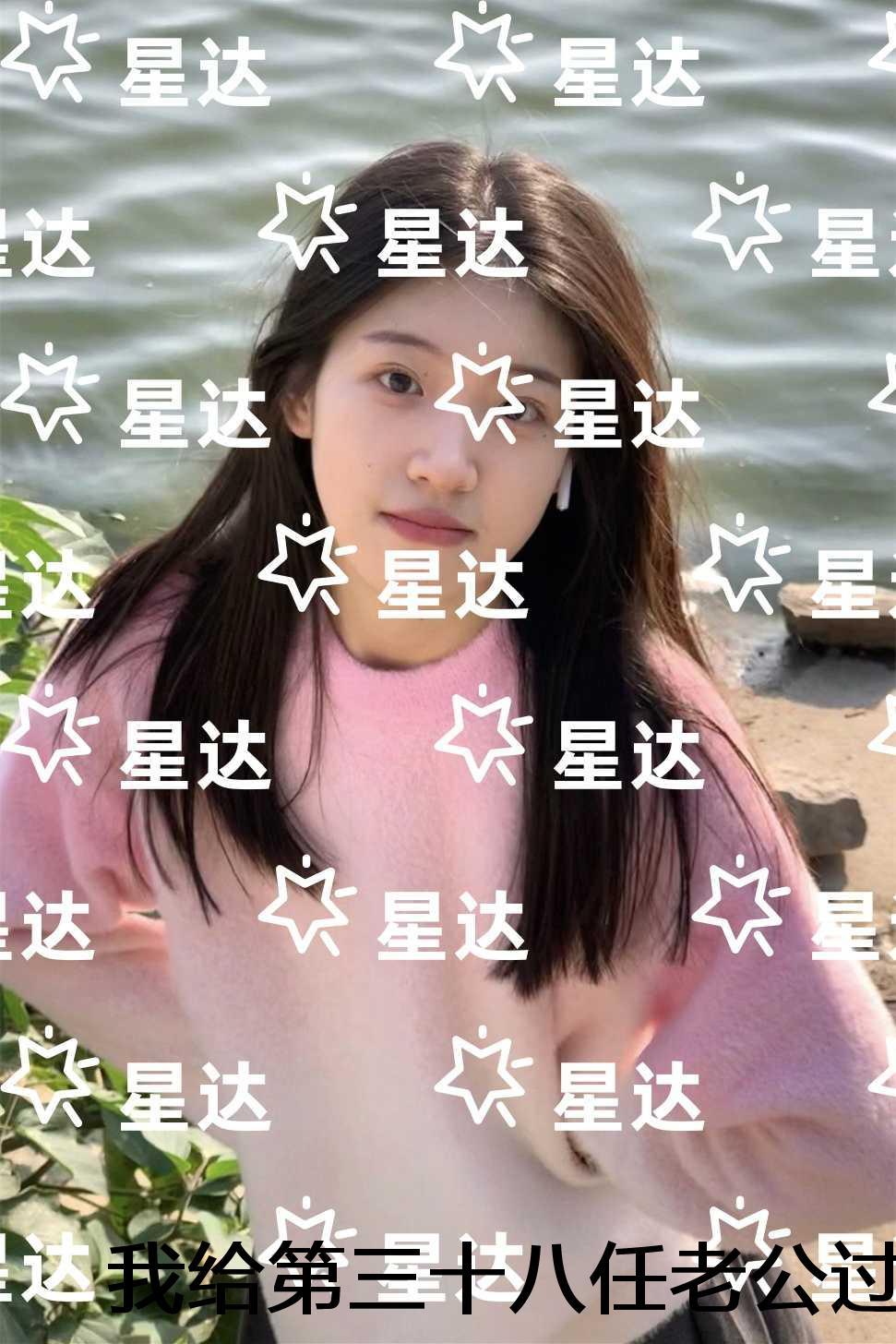 雪龙吟最火的一句