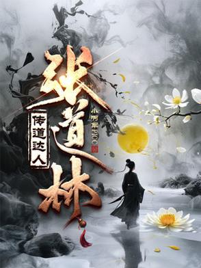 胡龙吟为什么不火了