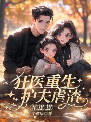 白子图片