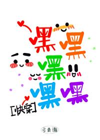 白子药材