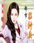 白子虬