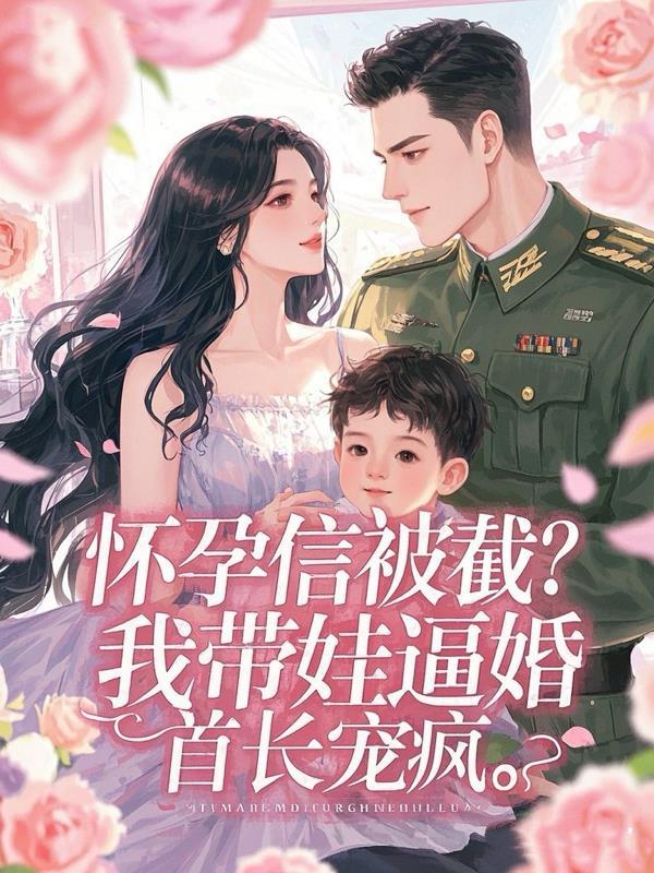 学不会放手剧透