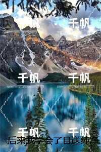 进退两男啥意思